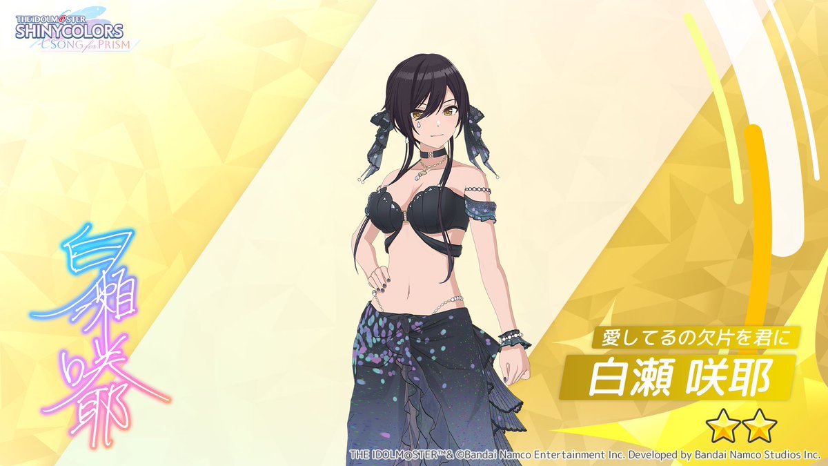 Yuinoheso's tweet photo. アイドルたちと出会ったよ
#シャニソン
https://t.co/6I0lV2Qyy4 https://t.co/wdiXvdUUs7