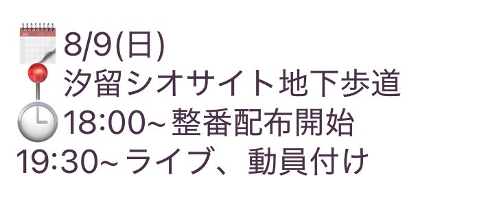 agh_u_u_'s tweet photo. @re__shiki はじめまして、検索よりお声かけ失礼いたします。
こちらお伺い可能なのですが、画像のものと交換可能でしょうか？ご検討の程よろしくお願いいたします。 https://t.co/q6z7Jb9nMH