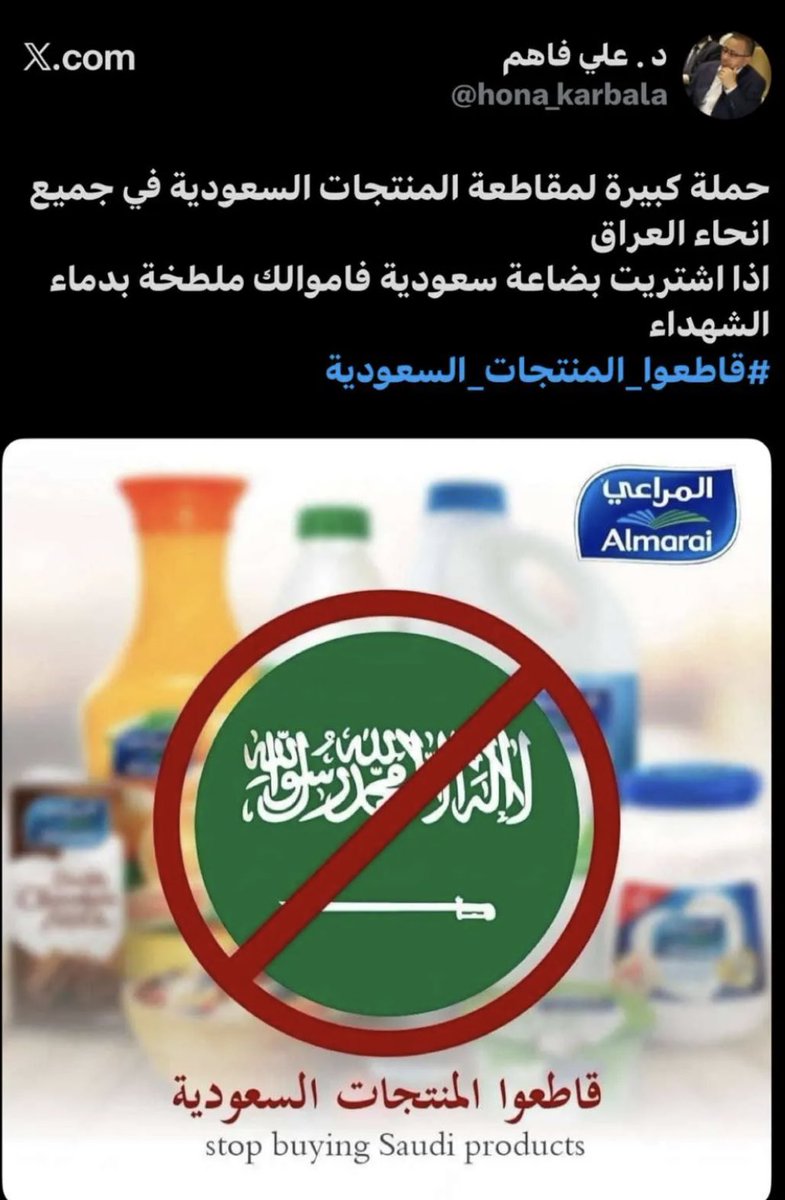أ . طلال العنزي tweet media