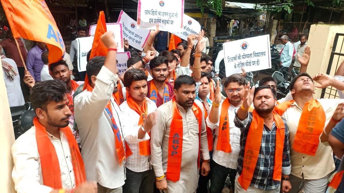 AnilKumar_ABVP1's tweet photo. अभाविप प्रतापगढ जिला में शैक्षिक समस्याओं को लेकर जिलाधिकारी प्रतापगढ को दो बार ज्ञापन देने पर शिक्षा माफियाओं पर कोई कार्रवाई न होने पर ABVP के कार्यकर्ताओं द्वारा जिलाधिकारी कार्यालय का घेराव कर प्रदर्शन किया । @dmpratapgarh @gulabdeviup @myogiadityanath @UPGovt @upboardpryj https://t.co/BjoG8uNP4i