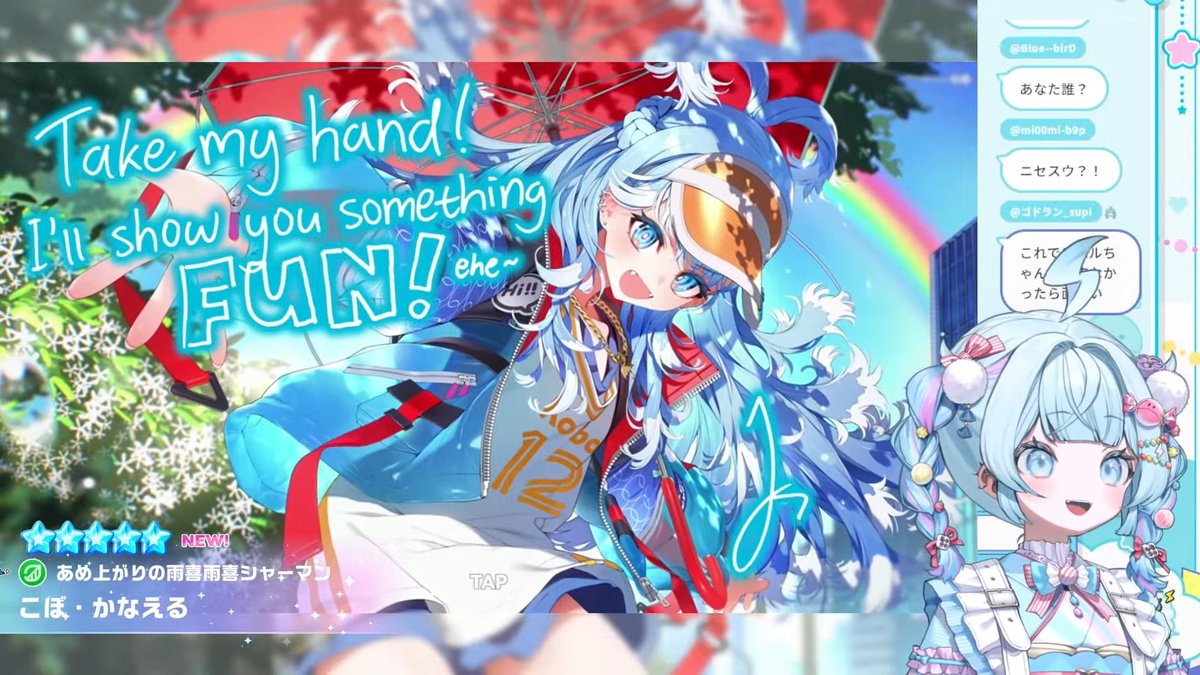 ホロドリ#5おつすう～！ 天井を回避しまくってすうちゃんとは思えない