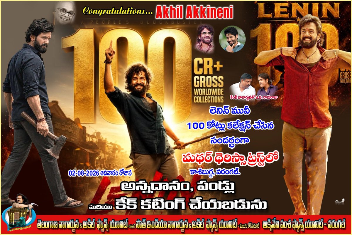 nag22700's tweet photo. @mmnteja @AkhilAkkineni8 @vamsi84 100cr రా లుచ్చా.... Lenin https://t.co/xR43qRLxZz