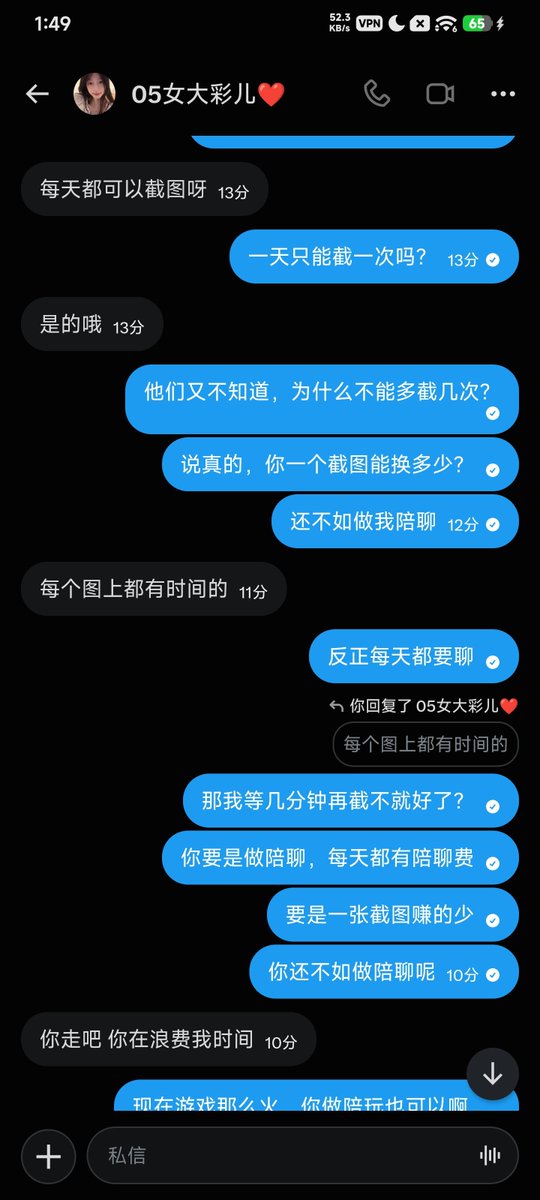 beitxwd's tweet photo. https://t.co/a2toedntjZ
