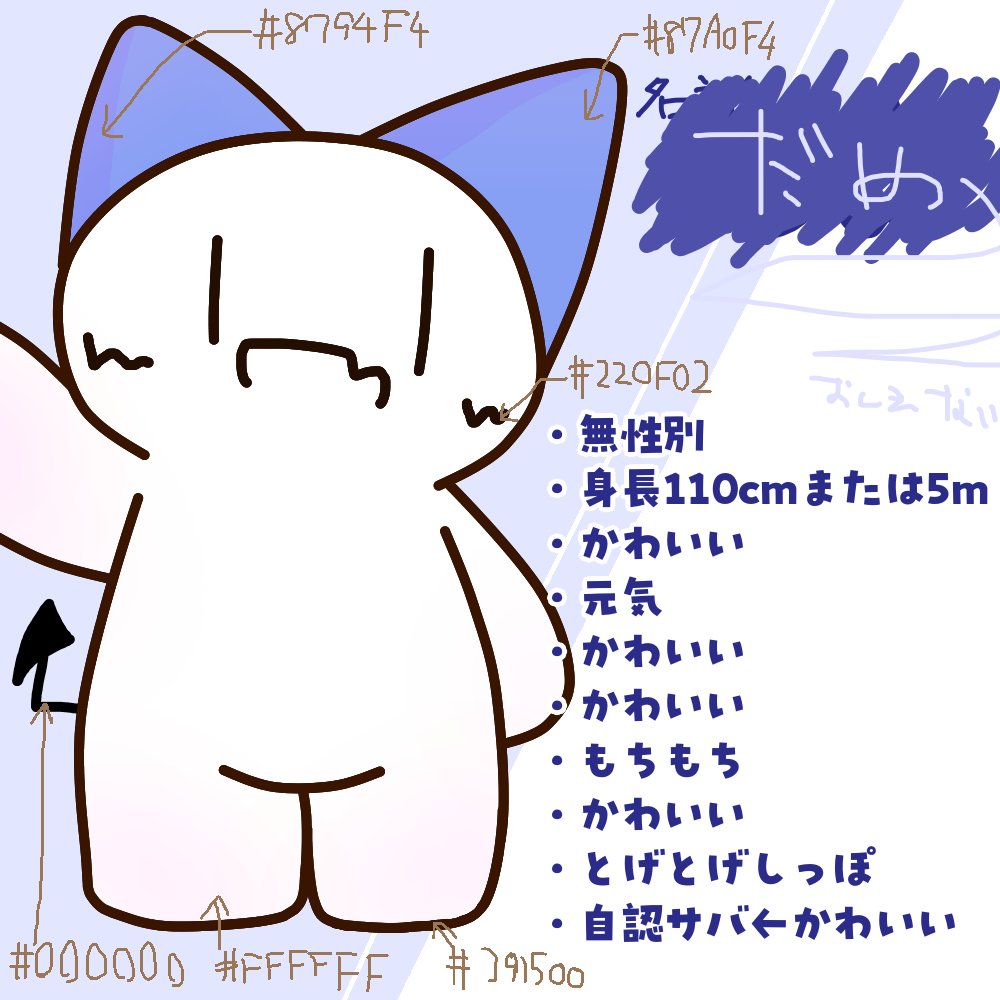 fifty__________'s tweet photo. 簡単な代理資料です
FAとか頂けたらうれしいです https://t.co/ZZvZ9qmn63