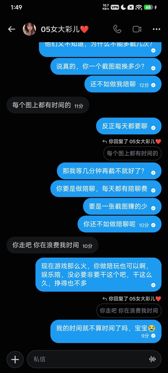beitxwd's tweet photo. https://t.co/a2toedntjZ