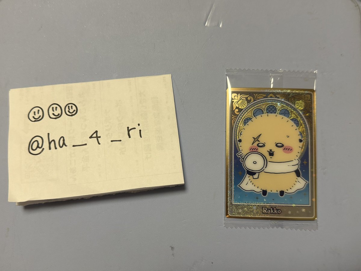 ha__4__ri's tweet photo. @nakunblue 初めまして、夜分遅くに大変申し訳ございません。
検索から失礼致します🙇‍♀️
当方画像のラッコ先生を所持しているのですが、なーくん様の古本屋単体との郵送での交換を希望しております。
ご検討の程よろしくお願いいたします😌 https://t.co/ZDJU4EcQHO