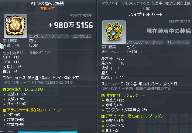 scint_white1pc's tweet photo. ミラクルタイムを普通に滑った挙げ句
なんか生まれてしまったやるせないミトラ。
なお換算的には「誤差程度のマイナス」。 https://t.co/lqfLNXZfhI