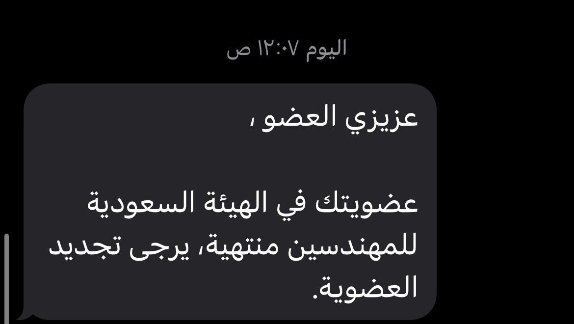 Azizotbl's tweet photo. No, please https://t.co/jBzjfGphZ4
