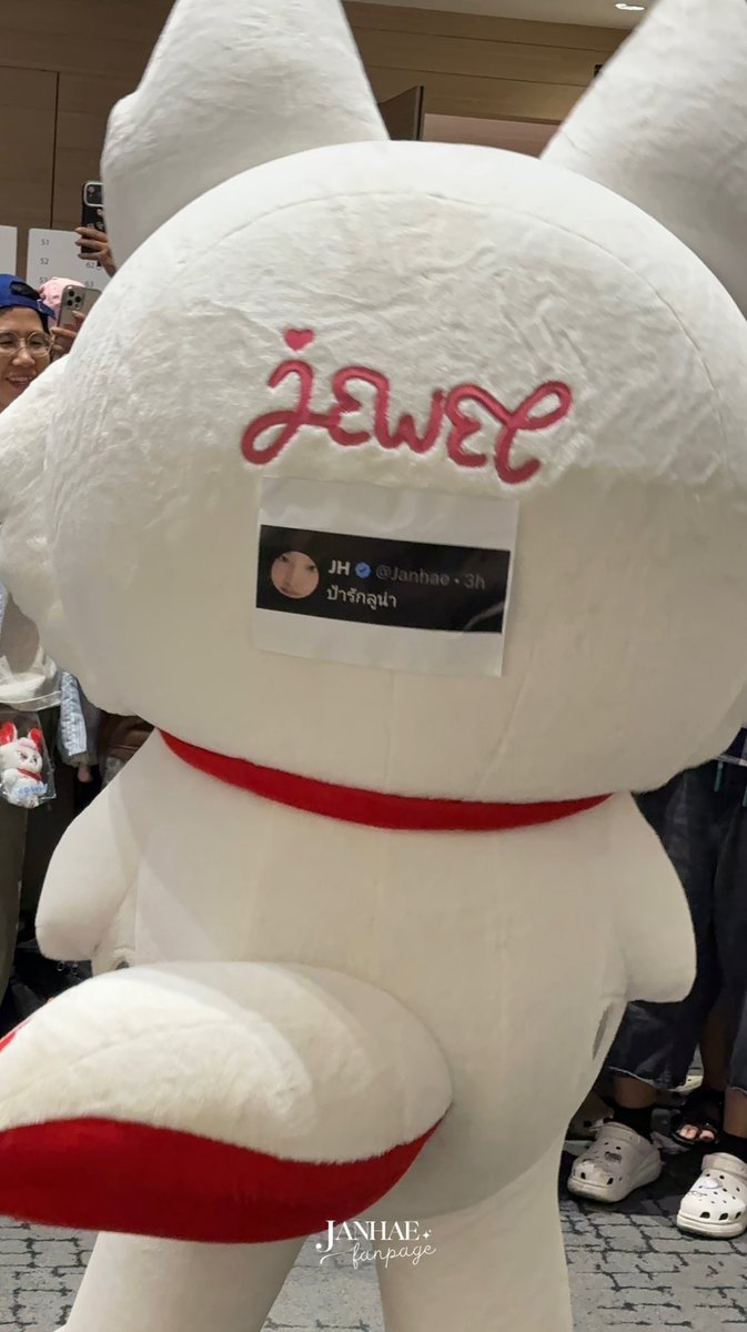 janhaefanpage's tweet photo. ทางบ้านขอขอบคุณแฟนคลับทุกคนมารอรวมพลแจนจิงจิงและน้องเจเวลในวันนี้นะคะเนื่องจากสภาพอากาศไม่เป็นใจ ฝนตกและมีน้ำขังบริเวณจุดรวมพล เพื่อความปลอดภัยของศิลปิน แฟนคลับ และน้องเจเวล จึงมีความจำเป็นต้องยกเลิกการรวมพลในวันนี้ 🌧️☔️

JANJINGJING JEWEL FAMSIGN
#งานมหกรรมนิยายนานาชาติ2026xJanJingJing

To #JANIVERSE & แฟนคลับแจนจิงจิง เจ้าคุนปู่เจ้าคุนย่าน้องเจเวล
ขอบคุณทุกคนมาก ๆ เลยน้าค้าบบ บางคนเดินทางมาจากต่างจังหวัด บางคนมารอตั้งแต่เช้าเพื่อมาเจอพี่ดารา บางคนเจอกรีนสเนคด้วย ขอบคุณทุกคนมากจริงๆ เข้าใจทุกคนเข้าใจทุกอย่าง ไว้เรามาเจอกันใหม่ในวันที่ฝนใจดีกับพวกเราน้าค้าบบ กอดๆทุกคนเลยยย ป้ายไฟยังไม่ทันตั้งเลยคับบ ฝนตกซะก่อนนน!!!! วันนี้ใครตากแดดตากฝน กลับบ้านพักผ่อน กินยา ไม่ได้เป็นหมอแต่เป็นห่วงกั๊บบบ ❤️‍🩹🫂

💌 ขอขอบคุณพี่แฟนคลับที่ส่งรูปมาให้ด้วยน้าค้าบบบ ทีมบ้านแจนเฮยังไม่มีใครได้เห็นพี่ดาราเลยเหมือนกาน เห็นแค่น้องเจเวลติดกระดาษเขียนว่า ป้ารักลูน่า 🫪