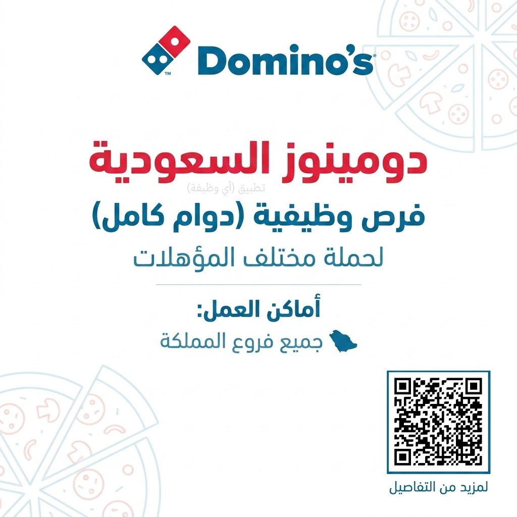 وظائف | أي وظيفة tweet media