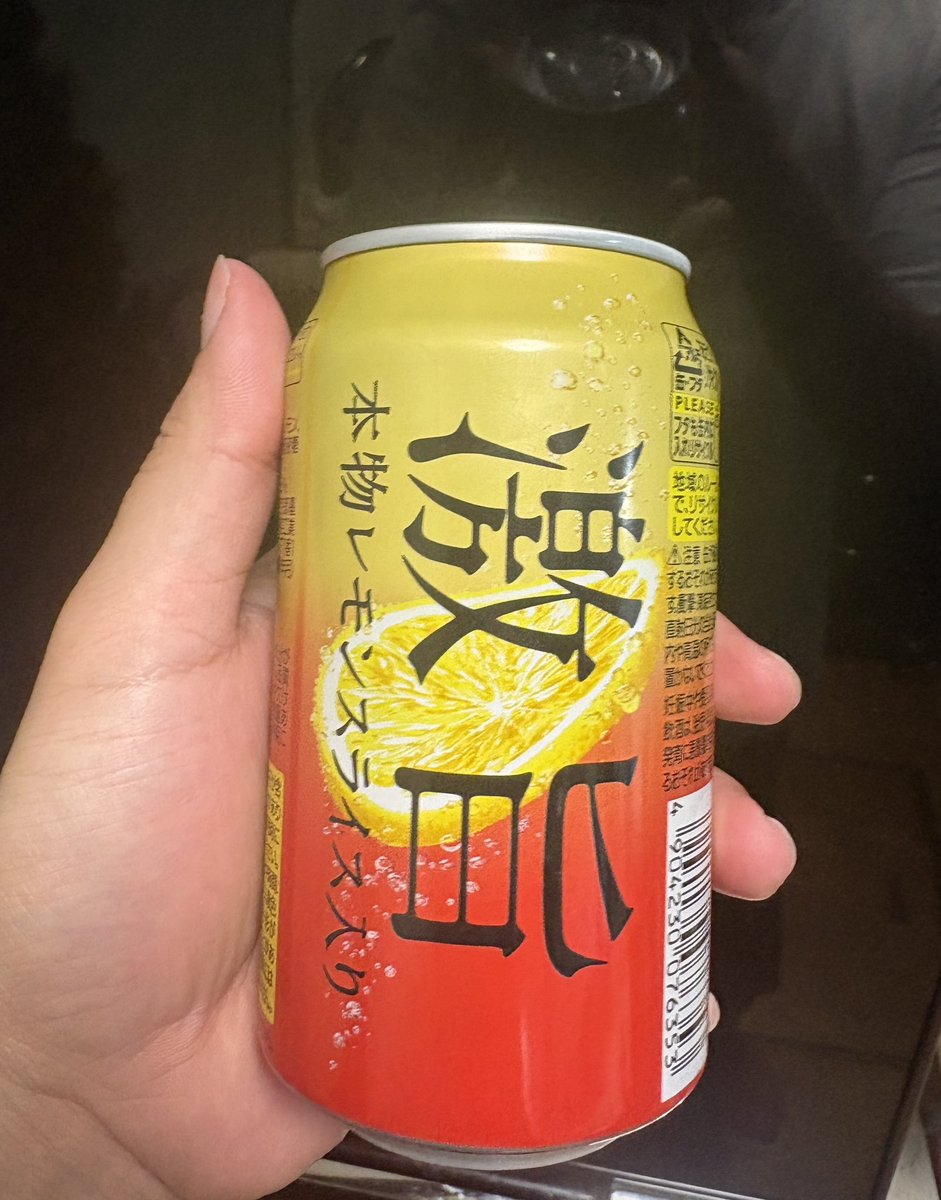 tomokyon_sub's tweet photo. うまし https://t.co/8MXQNTOohv