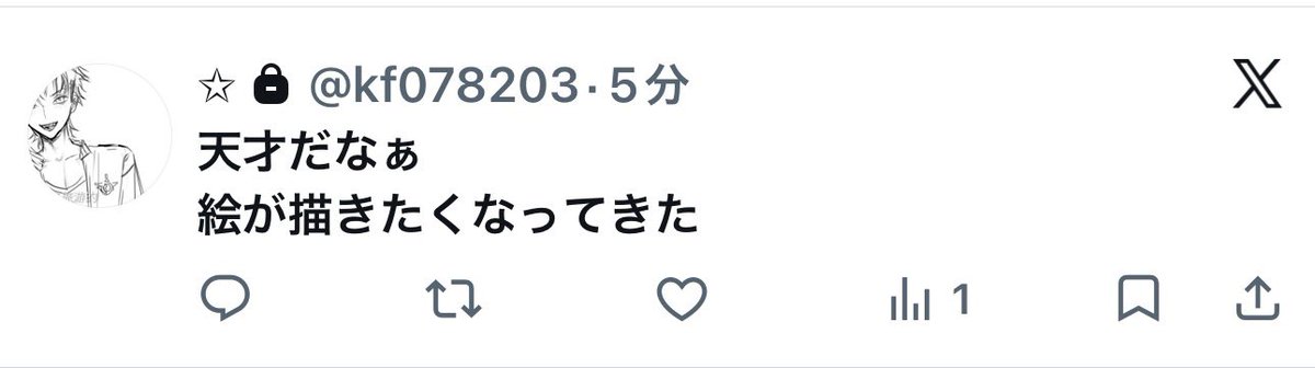 Ir6wi1's tweet photo. @ev38c ほんと、あの、好きなんですヲタクさんの絵…すみません…😢まだ空リプしちゃう人なんですけど本当にずっといいね押してて、あの本当に、申し訳ない、（ ;  ; ）鍵いつでも通します、本当に汚い自我ですけど、安心してくださいね、本当に、好きなんです、 https://t.co/dskUKVzGAf