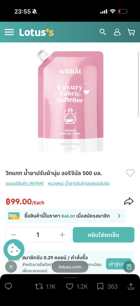 yjh23pp's tweet photo. เปิดรับแผงค้าบ
น้ำยาปรับผ้านุ่ม 799/บิล ถุงละ 50฿
คละกลิ่นได้ 🙏
รับจำกัดนะฮะ กดลงบ้านได้เลย
#WithatXTleFirstone #Withat #TleFirstone #วิทแททน้ำยาปรับผ้านุ่ม https://t.co/vQcuKoOcUl