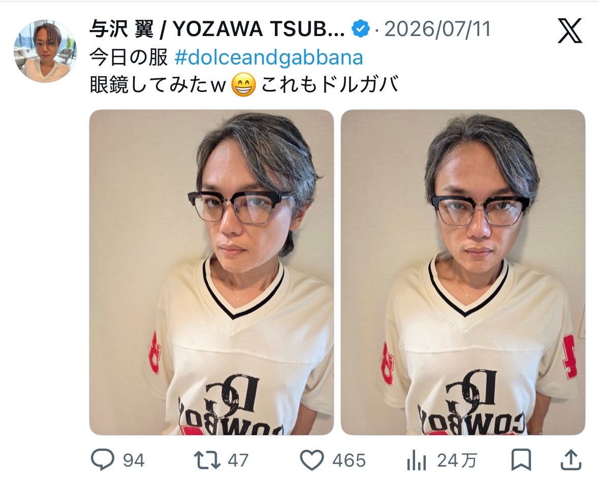 ShinjukuSokai's tweet photo. まだ誰も気付いてないと思うから教える。

与沢サンがヴィトン自撮りの日は日経下。
与沢サンがドルガバ自撮りの日は日経上。

勝率かなり高いからトレーダーは試してみ。 https://t.co/bsxUuWARz7
