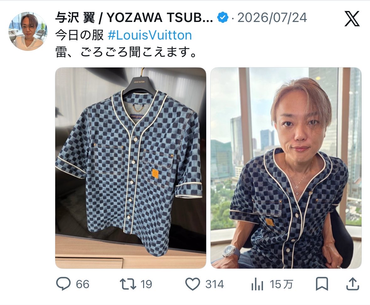 ShinjukuSokai's tweet photo. まだ誰も気付いてないと思うから教える。

与沢サンがヴィトン自撮りの日は日経下。
与沢サンがドルガバ自撮りの日は日経上。

勝率かなり高いからトレーダーは試してみ。 https://t.co/bsxUuWARz7