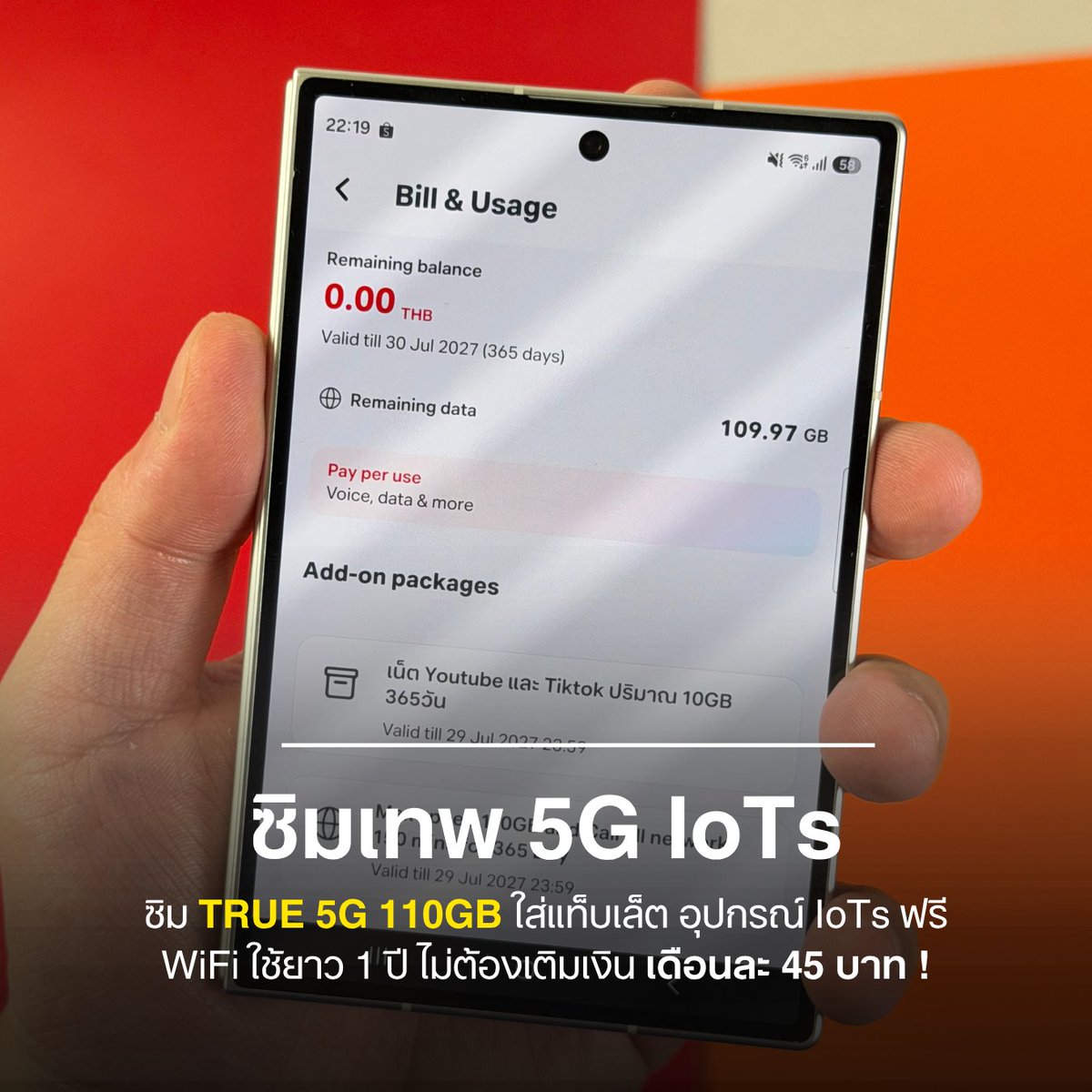 yellowtagsale's tweet photo. ซิมเทพ TRUE 5G 110GB ใส่แท็บเล็ต IoTs เดือนละ 45 บาท !