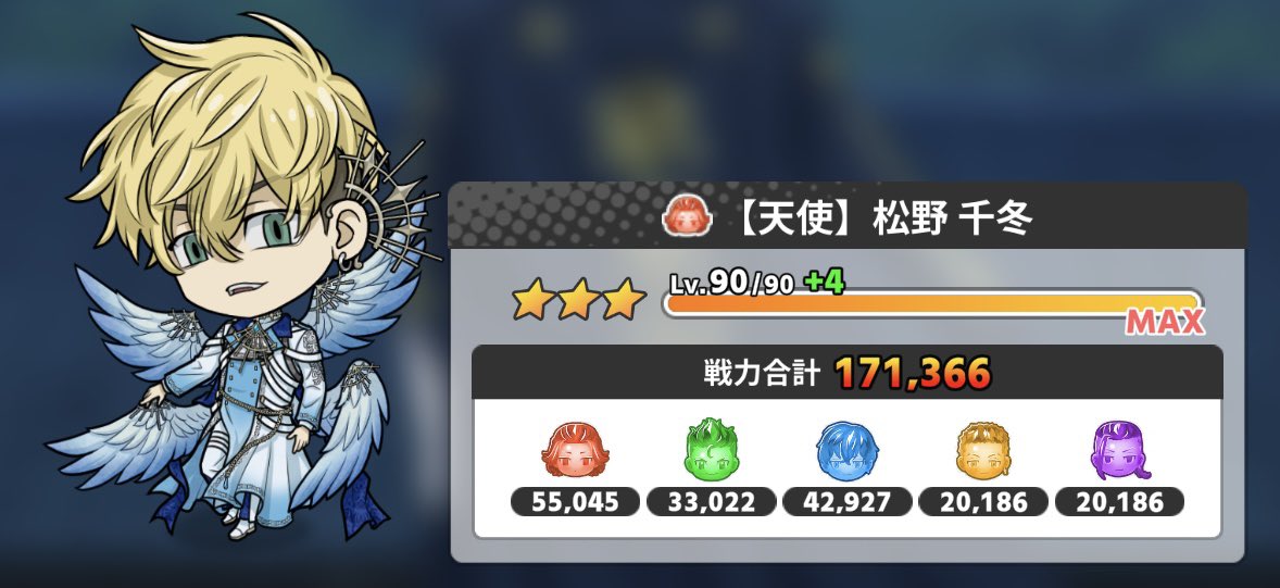 天使………🪽✨✨✨✨✨