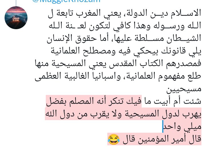 AlhakeemH_'s tweet photo. @AhmadAtheer16 @MaggieKhozam https://t.co/Wq2ZDigNHt
