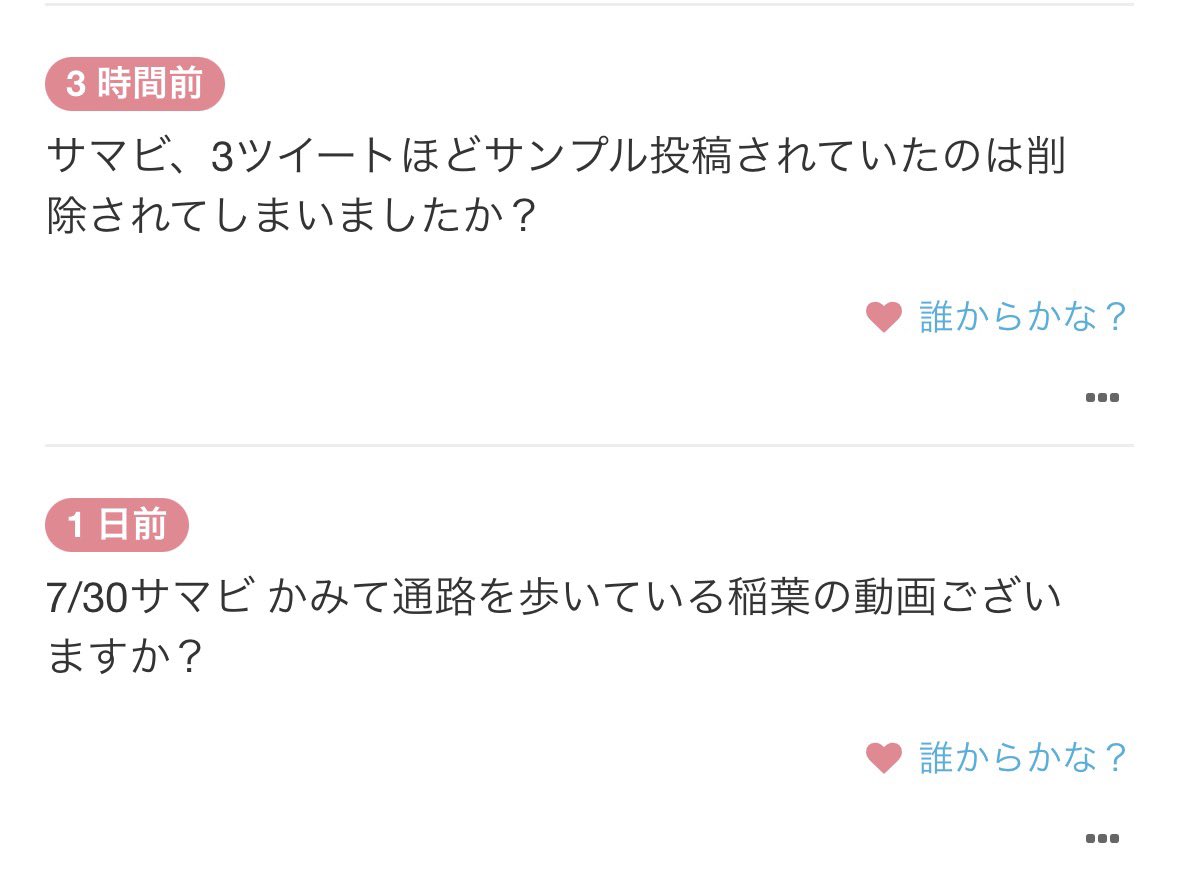 tsuki____17's tweet photo. https://t.co/inuouXgZJL