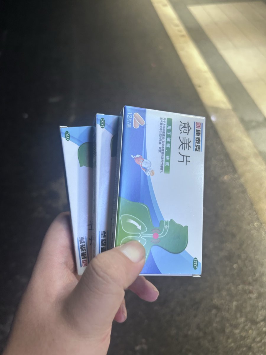 OoOooo0518's tweet photo. 需要愈美片的找我预定 之前帖子被老马删了所以重发 因为我是以个人名义去买的所以进价就很贵 目前预订23一盒 过几天药店货到了我就去拿 满五盒包邮
此贴抽奖 点赞+评论+转发+关注 即可参与
一等奖：3盒愈美片
二等奖：2盒愈美片
三等奖：超天酱周边小挂件或者我拼豆的产物（可自选）
以下奖品皆包邮 https://t.co/cSpZvgGl7J