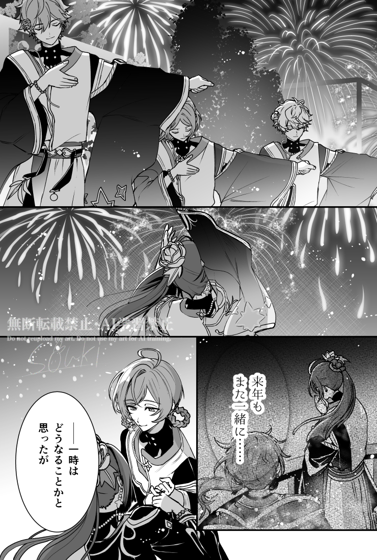 kirisoba's tweet photo. M∀N∀2周年・瑠璃茉莉1周年 https://t.co/uMvYB9LfGU