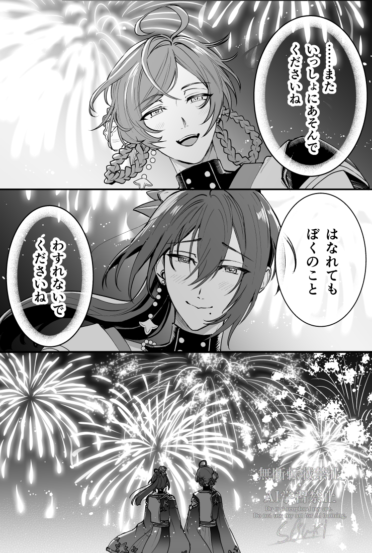 kirisoba's tweet photo. M∀N∀2周年・瑠璃茉莉1周年 https://t.co/uMvYB9LfGU