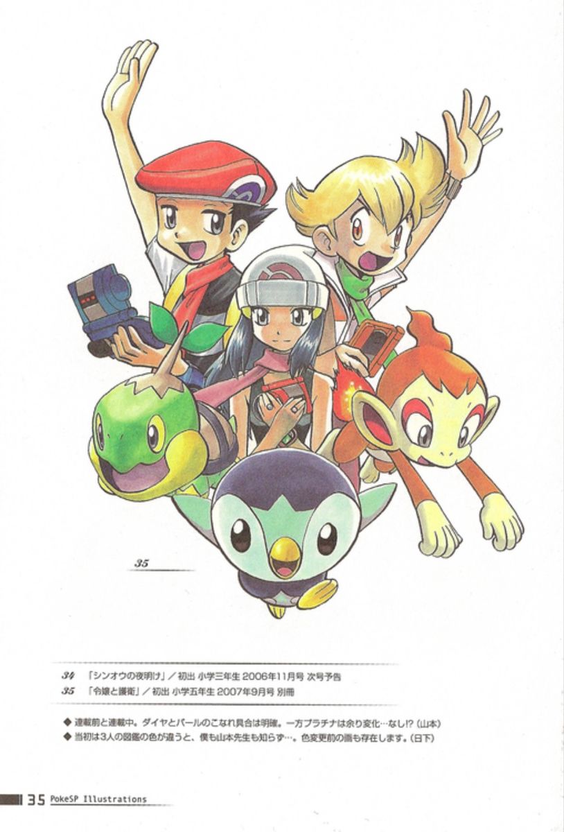 WereInStock's tweet photo. Diamond's Turtwig, Platinum's Piplup, Pearl's Chimchar https://t.co/k4H3qkyinM