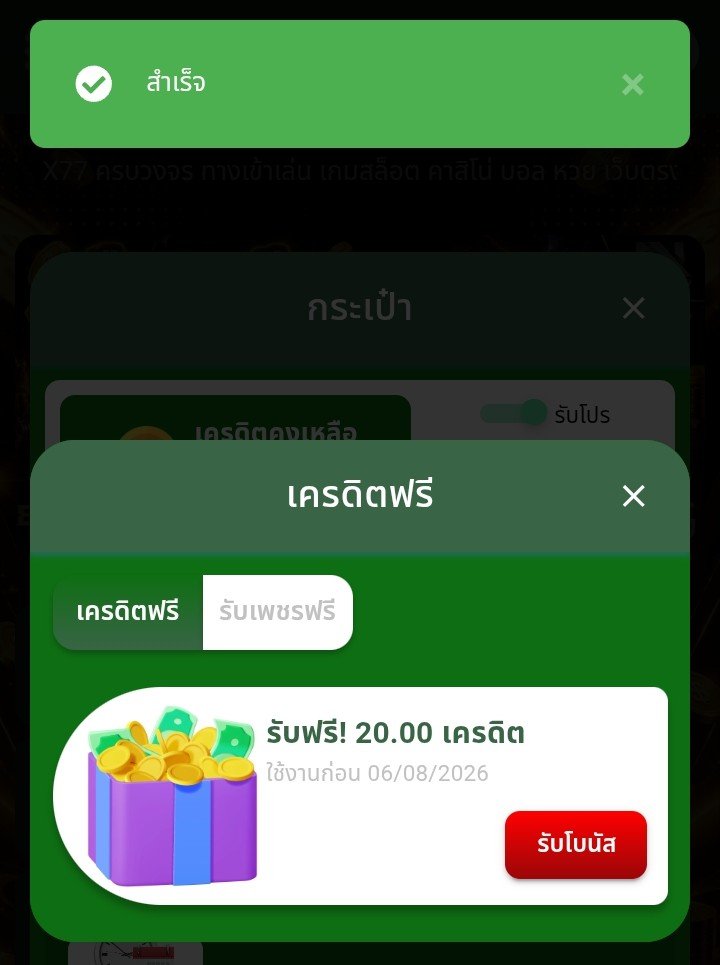 MyJP5Free's tweet photo. 💸 โค้ดฟรี 20 รับได้ทุกยูส
📝 FINIX77XSIGMA

💎 โค้ดเพชร 5000 แต้ม
📝 WELCOMEAUGUST
⚠️ ฝากครบ 99 แบบไม่รับโปร

🔞 ➣︎https://t.co/Oxy2wIGTC7 https://t.co/0gWxG1MVX8