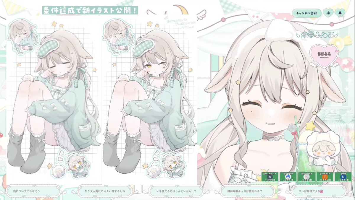 RubiaSlimeSPK's tweet photo. パネル開け&amp;雑談配信お疲れさまでした！
とんでも可愛いイラストが徐々に公開されていく感じ焦らしとﾄﾞｷﾄﾞｷで楽しかった〜
色々ある中でも前を見て目標に向けて走れるのが強いところだと本当に感じる

改めてこの画面ふわむさんがたくさんで幸福度MAXで最高
次の歌枠もたのしみ🎤

#よいゆめ見た https://t.co/Uxf2CGjYo5