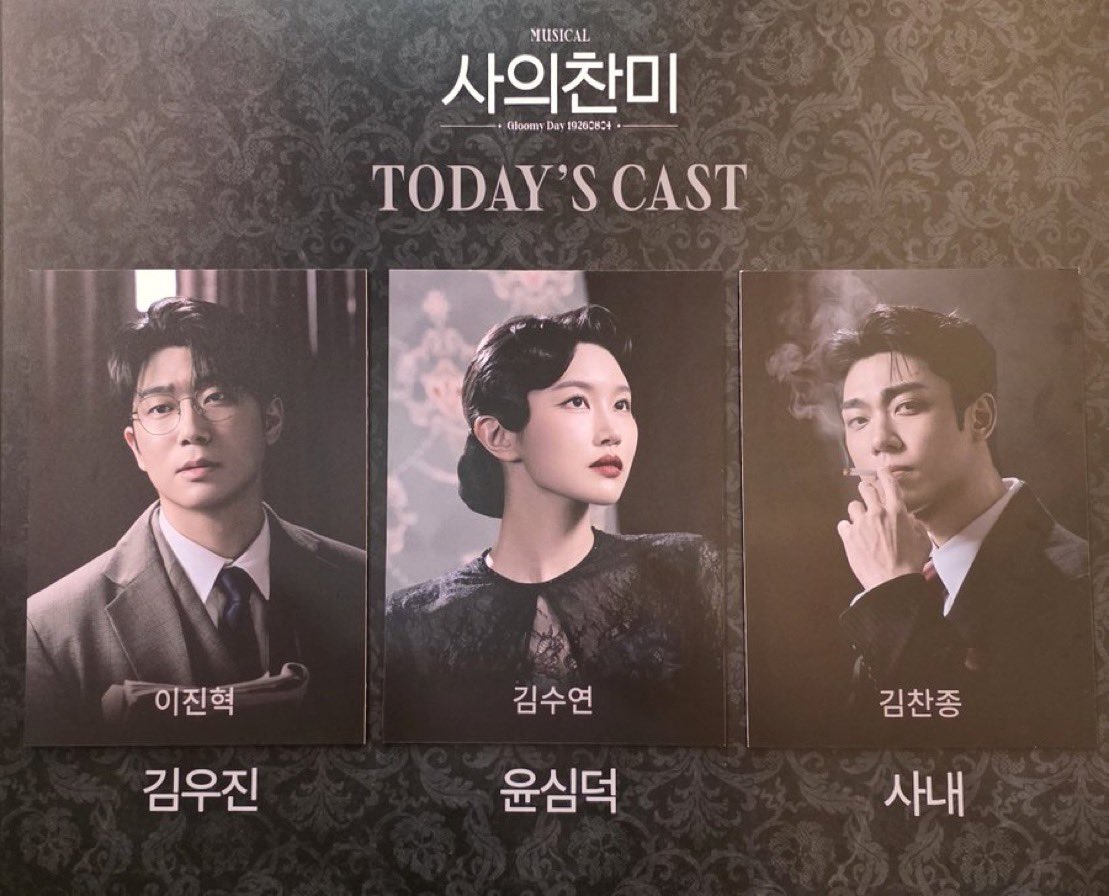 j_k_fe2's tweet photo. 260731N 사의찬미 자둘

감자 찬미하러 왔습니다
                                                                써
싫어

                                                                써
싫어

                                                                써
싫어
(트친캐보훔침이) https://t.co/90xMsy7ptT