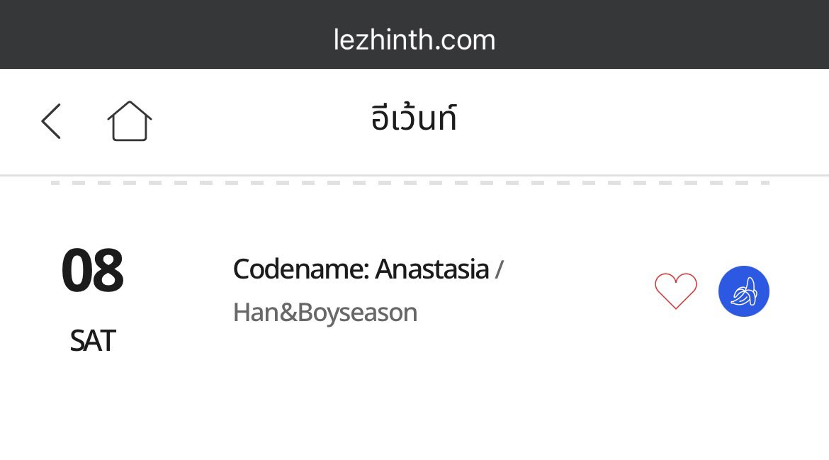 nnuk555's tweet photo. เซนย่าเข้าไทยแล้ว กราบขอบพระคุณเป็นอย่างสูงมากที่นำน้องเข้ามา เรารอเรื่องนี้มานานมาก ดีใจอ่ะจะร้องไห้😭🤍🖤🐊🐰@LezhinTH  กรี๊ดดดด แม่รออ่านหนูแล้ววว!!

#코드네임아나스타샤
#codenameanastasia https://t.co/HKXNMTBNXJ