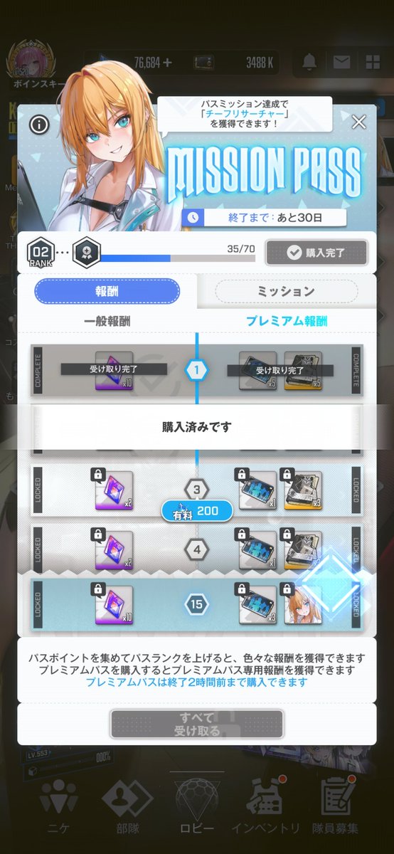 boinsuki_'s tweet photo. どしたん話聞こか？
あーそれはシュエンが悪いわ
俺ならそんな思いさせへんのに笑
また今度飲み行こ？
いやお前は姉みたいなもんやし
手出すわけないやん守ってあげたいし
先輩にそんなことするわけないやん笑

じゃ、購入するで……(3200円 𓂃 💸) https://t.co/pps6evHp8d