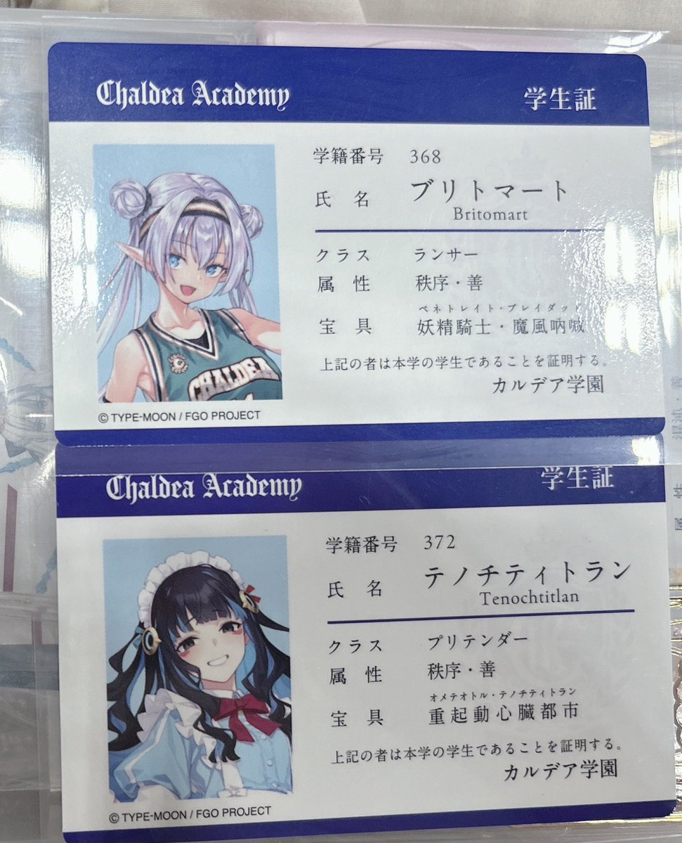 Kinakonomochimo's tweet photo. @mthrisky おはようございます。

最終再臨シールを持ってくるのを忘れてしまったため、IDカードのブリトマートとテノチティトランの2点でしたら交換可能です。
もしよろしければサッカーカードのジャンヌオルタとミニ最終再臨カードとの2：2の交換は可能でしょうか？
ご検討よろしくお願いいたします。 https://t.co/AhTQ7KdzhK