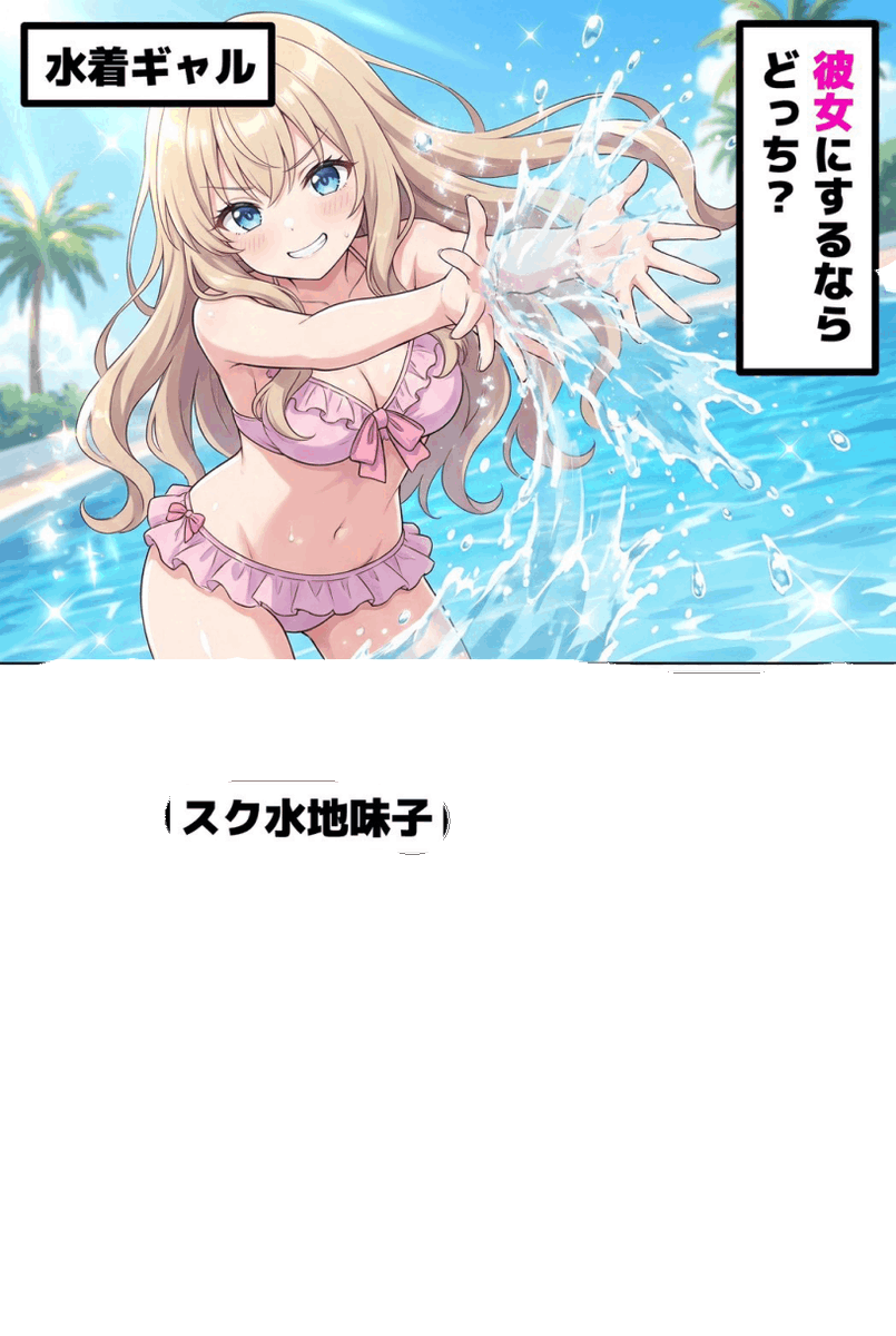 moimtititi's tweet photo. 地雷系vsダウナー女子 
(1/8) https://t.co/UBpP59VwvG