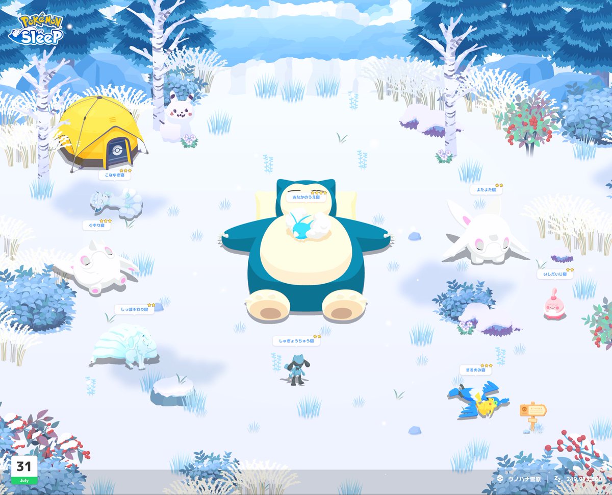 takewanko01's tweet photo. おはようございます☃️
ウノハナは今日も平和です🕊️
最近ふと思うのは、ポケモンの厳選は進めたいけど、追い求めてる時が一番楽しいのかなってことですね🙂
#ポケスリ
#ポケモンスリープ https://t.co/5F7fPQWapQ