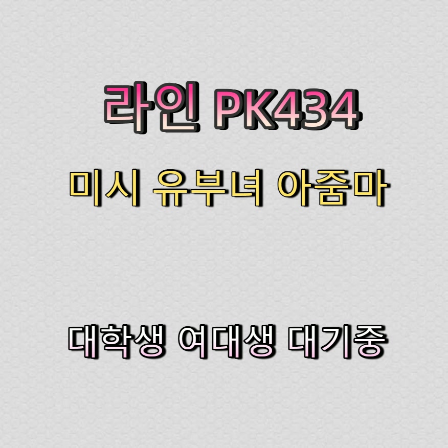 Melvudx's tweet photo. #수원 #수원ㅈㄱㅁㄴ #만남 #수원조건 #ㅈㄱ 🍥 https://t.co/yOISmgmrua