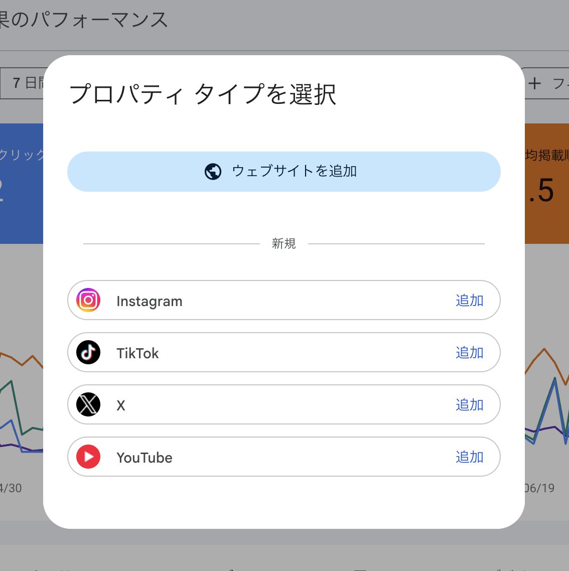 HeroofChickens's tweet photo. ほんとだ

SNS追加できる https://t.co/hw3Q00JVLU