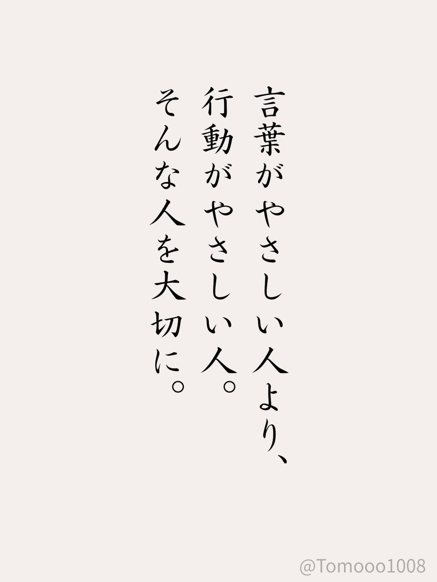 Tomooo1008's tweet photo. 本当にこれ。 https://t.co/mEtqjdU57R