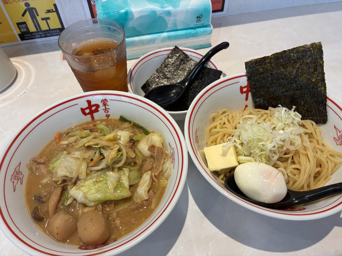 Fortew_F's tweet photo. 横浜　冷たい冷し味噌ラーメン
宇都宮　冷し魚介豆乳タンメン
新宿　冷し醤油ラーメン
宇都宮　冷し胡麻極辛

#7月を写真4枚で振り返る https://t.co/Wxaobusrq8