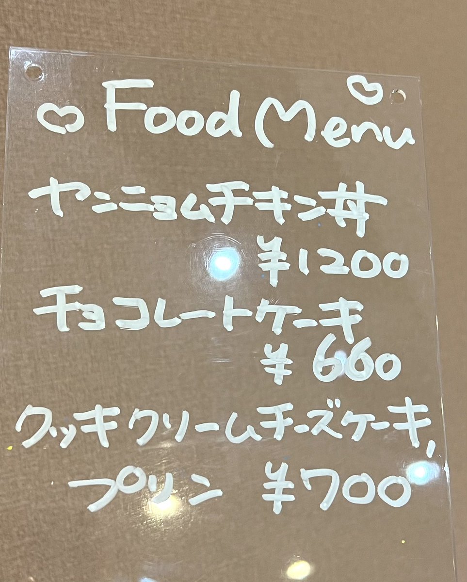 maidcafe_pq's tweet photo. 𓊆ྀི 8/1 . 8/2 のお店の営業について 𓊇ྀི 

・フードメニューのみ写真のメニューに限定させていただきます
・決済は現金のみとさせていただきます

💖２日間限定特典💖
当日２回目以降のご帰宅料無料！
ポイントカードの日付を確認いたします

イベントと合わせてぜひご帰宅ください☀️ https://t.co/6q9FWRP2RS