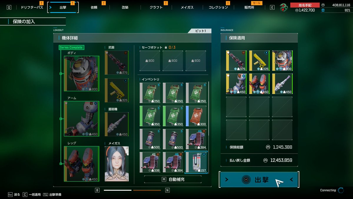 Meiden_DN's tweet photo. REB機体一式の保険代だけで124万もかかる…… https://t.co/ORVhWpTm7c