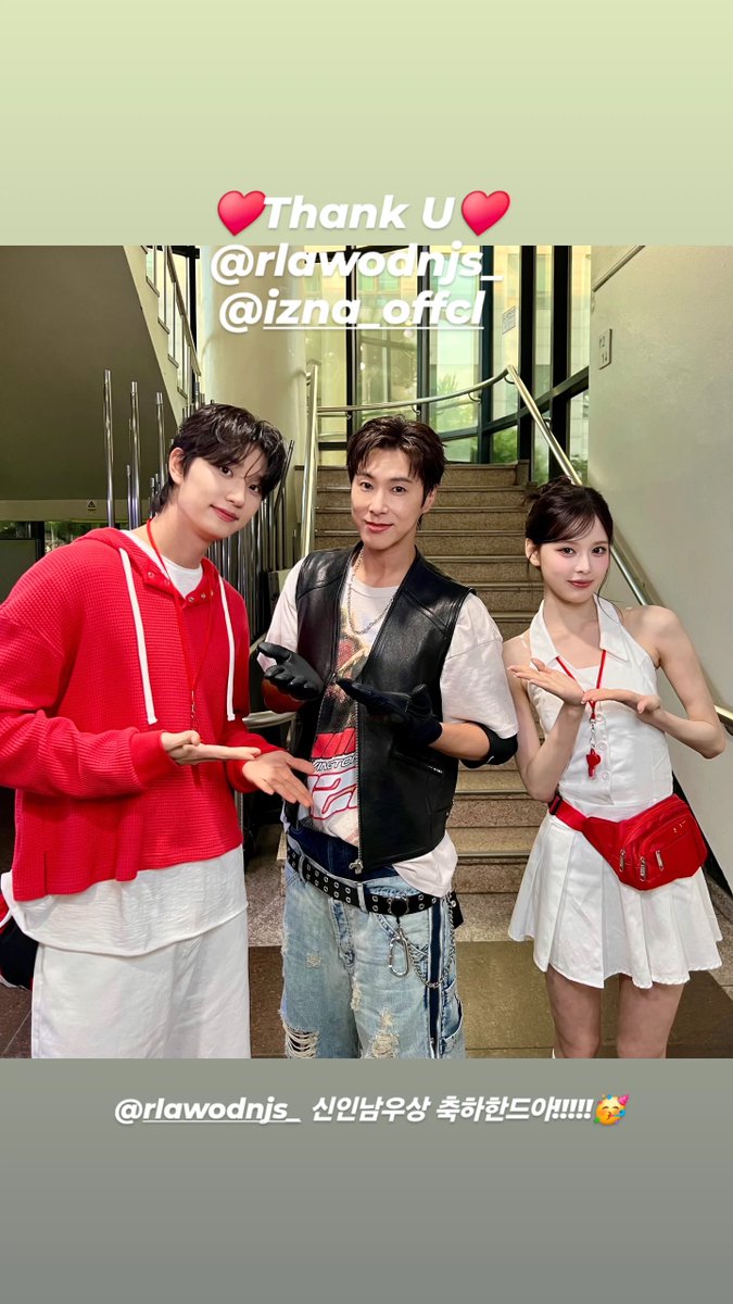 yuni2154's tweet photo. 260801 윤호인스타그램스토리
나단아 고마워🤗

❤️Thank U❤️
신인남우상 축하한드아!!!!!🥳

에잇턴 화이팅! 윤규 화이팅!!👍🏻 https://t.co/Rjw5FPXW4Z
