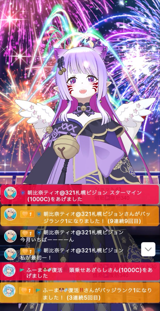 yukine_nagi's tweet photo. お歌リハビリなどしておりました🙏
ティオくん❣️ないさぽ&amp;ないチケ❣️ありがとう❣️
今月いちばーん🫰🏻💗
パンティ❣️ないさぽありがとう❣️
アザラシかわよし❣️紫画面送っといてね🫶
エルさん❣️ないチケありがとう❣️

歌フェス久々なので緊張してます‼️‼️‼️ https://t.co/TBRsPeVO0e