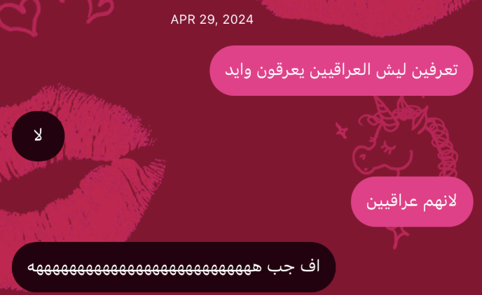 daydream33rr's tweet photo. يحليلها كانت وايد تجبر ب خاطري https://t.co/KS5giqkrwW