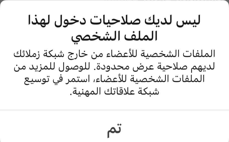 iii_718's tweet photo. @S2_JOB2 استاذ سعيد وش الحل مع ذي؟ https://t.co/dDdYMC0I4O