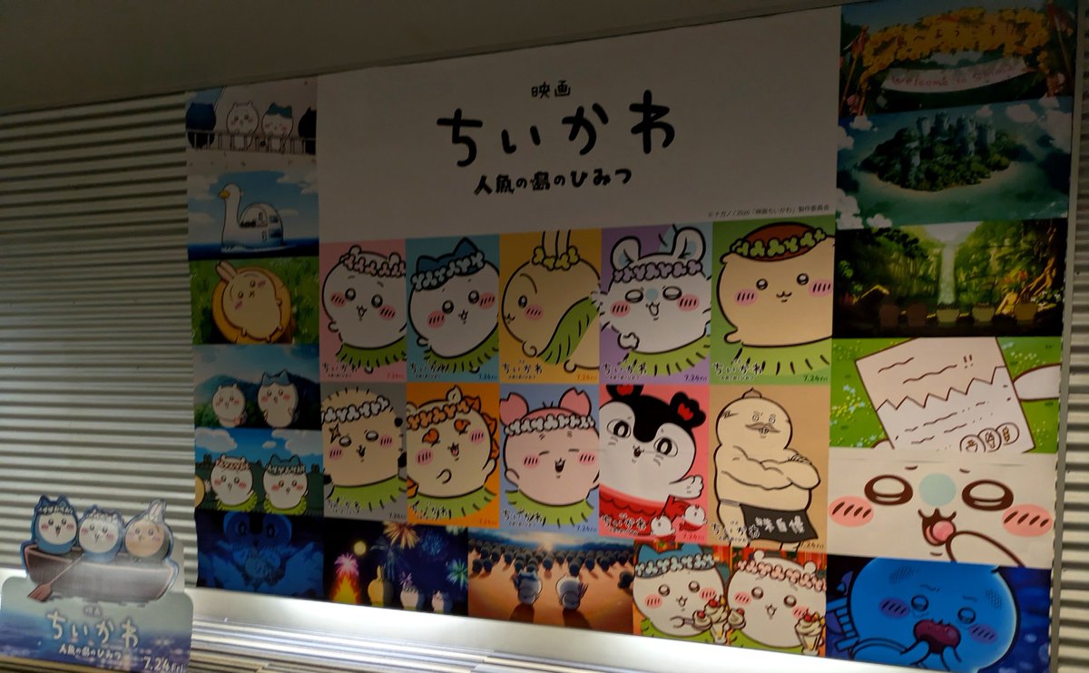 subkaako tweet picture
