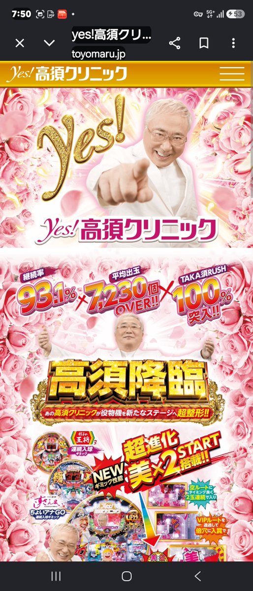 katsuyatakasu's tweet photo. 大好きだった沙羅双樹の花の色
楽しかった。豊丸さんありがとう。 https://t.co/YwHwnDTjFz