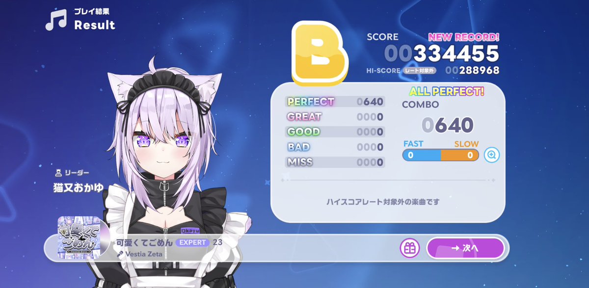 gaminghiro1122's tweet photo. ホロドリAP
100曲AP目指してる

#ホロドリ https://t.co/dDvCatLxx1