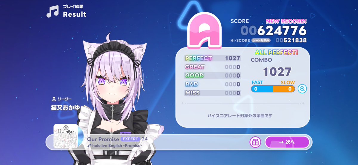 gaminghiro1122's tweet photo. ホロドリAP
100曲AP目指してる

#ホロドリ https://t.co/dDvCatLxx1