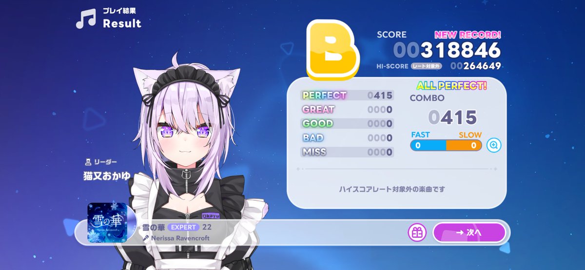 gaminghiro1122's tweet photo. ホロドリAP
100曲AP目指してる

#ホロドリ https://t.co/dDvCatLxx1